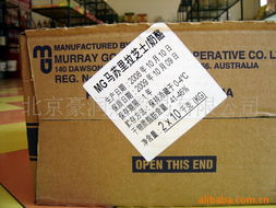 北京豪潤(rùn)杰貿(mào)易 聚焦優(yōu)質(zhì)乳制品，服務(wù)首都市場(chǎng)