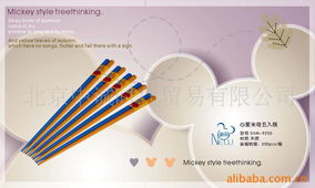 北京中誠時代貿易有限公司 立足首都，展望全球貿易新篇章