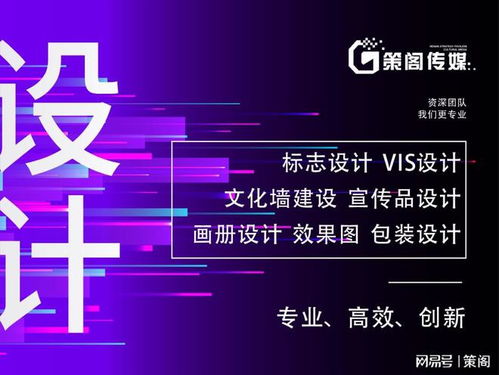 品牌設(shè)計(jì)的多元化 從VI到包裝的全面視覺(jué)策略